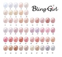 Bling Girl Strong Rubber Color Base 15ml 003# [S2401P96]